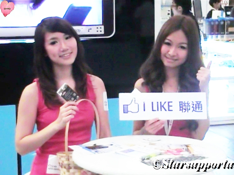 20110619 Apps@Smartphone Asia Expo - China Mobile 中國聯通 @ 香港會議展覽中心